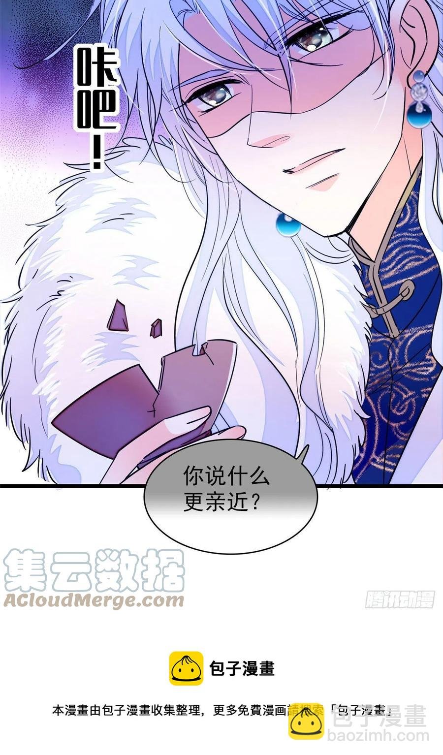 201 不能让白泽知道！
