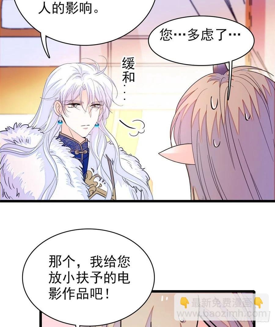 201 不能让白泽知道！