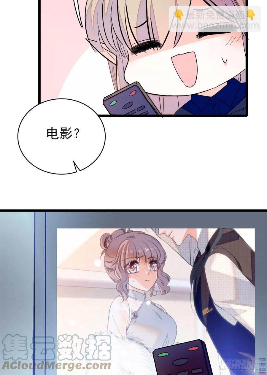 201 不能让白泽知道！