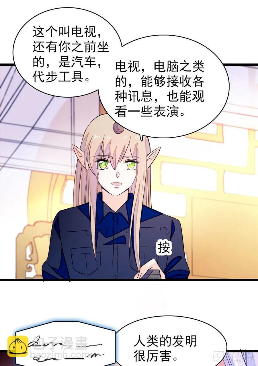 201 不能让白泽知道！