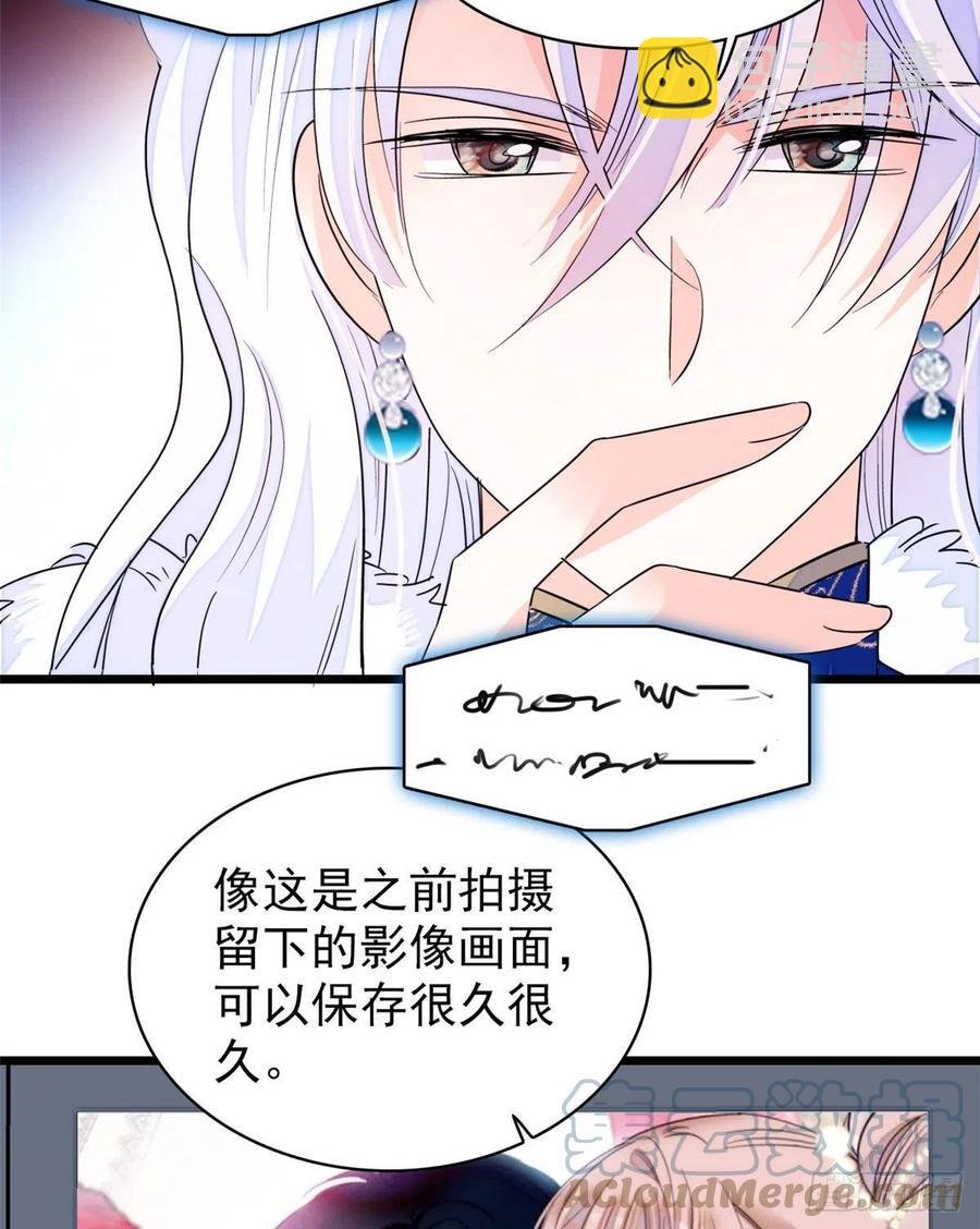 201 不能让白泽知道！