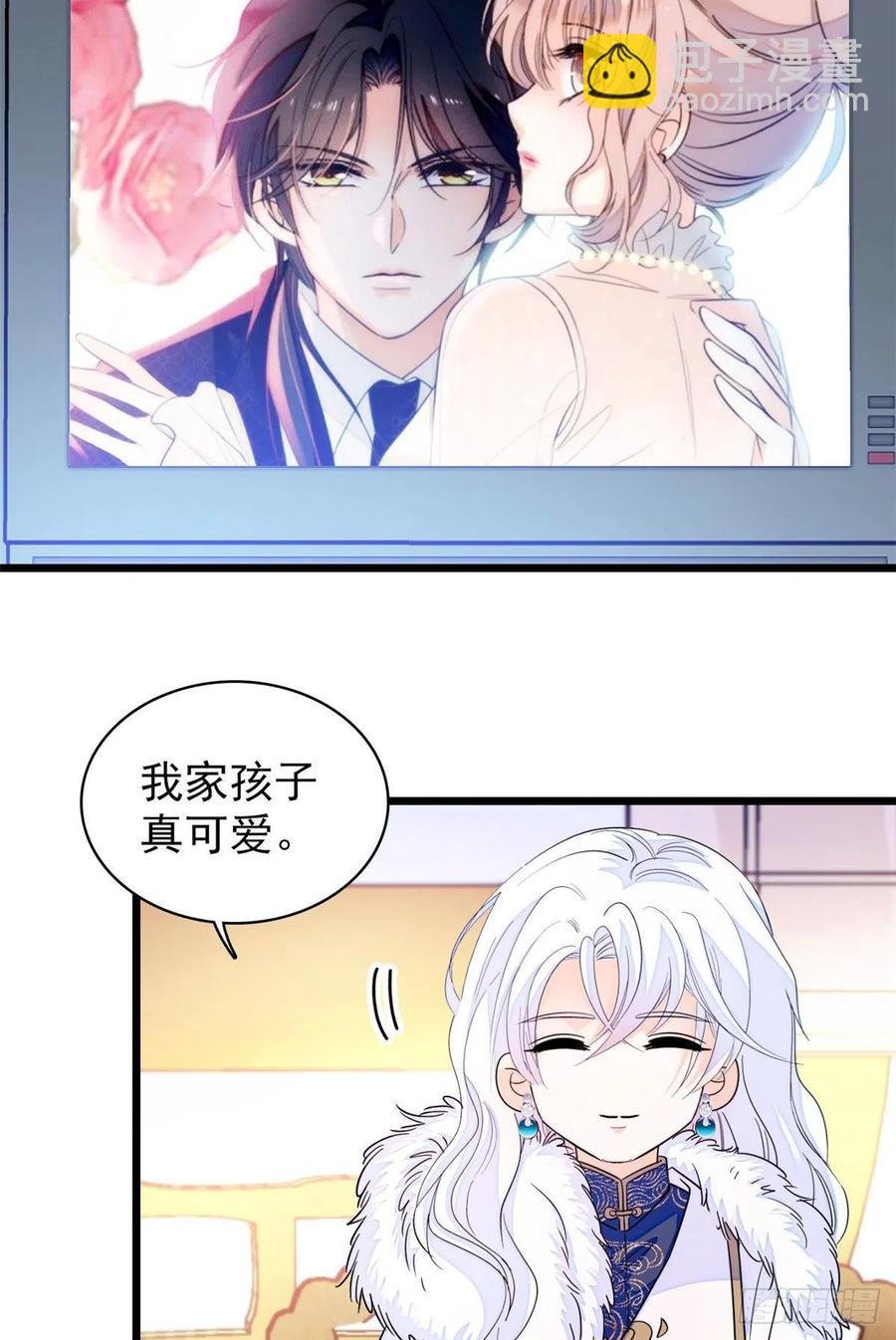 201 不能让白泽知道！