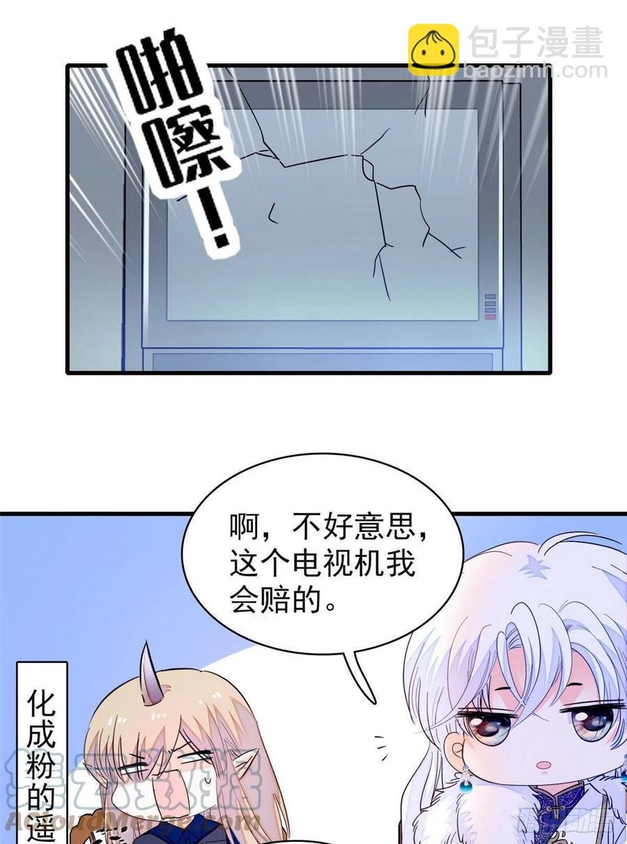201 不能让白泽知道！