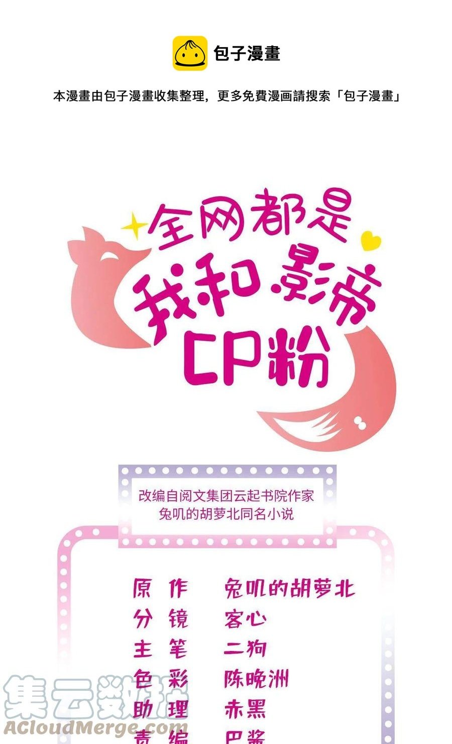 202 谁也没法阻止我不正经