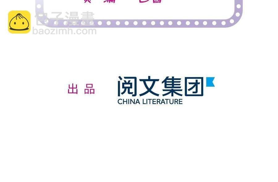 202 谁也没法阻止我不正经
