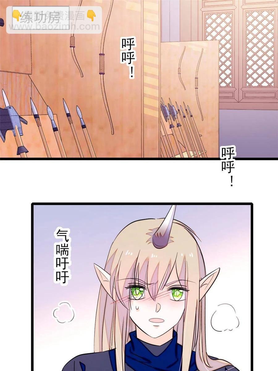 202 谁也没法阻止我不正经