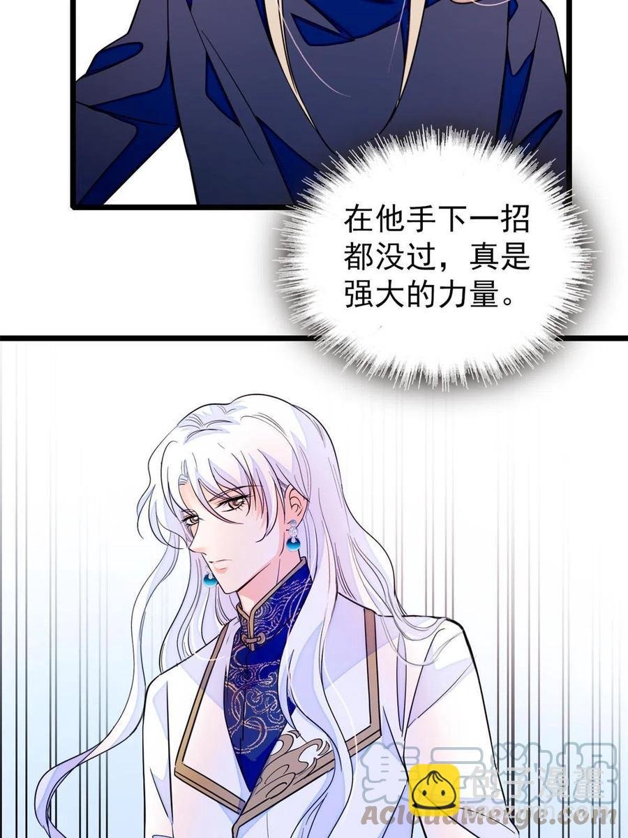 202 谁也没法阻止我不正经