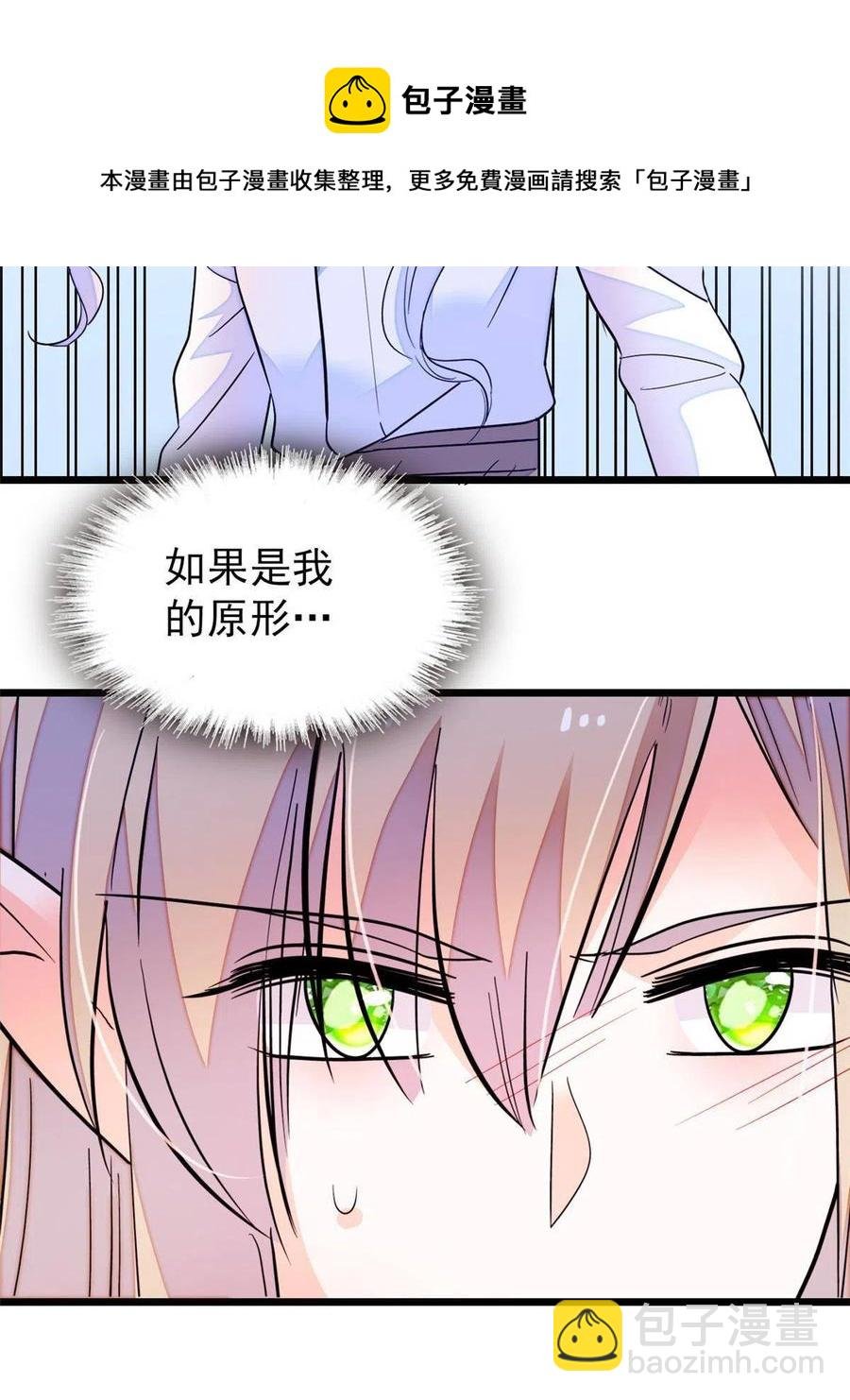 202 谁也没法阻止我不正经