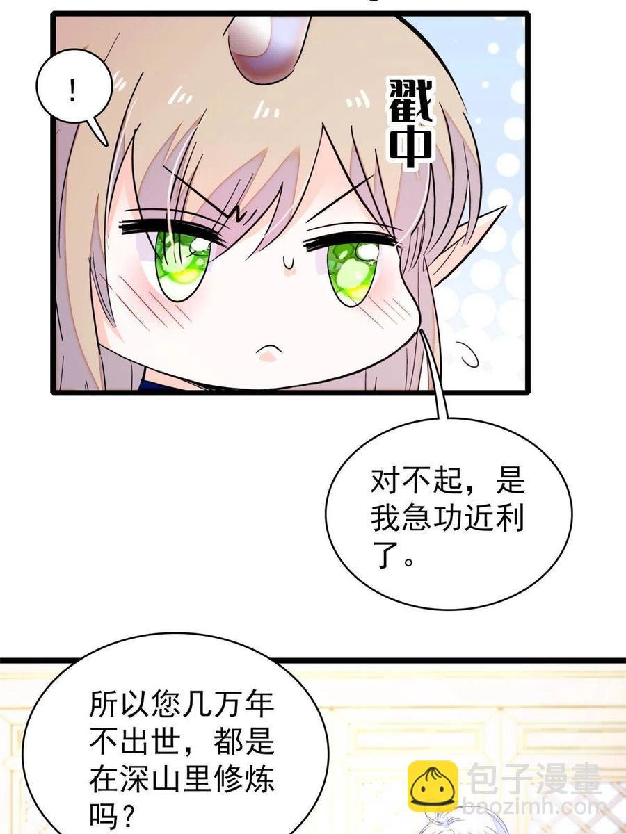 202 谁也没法阻止我不正经