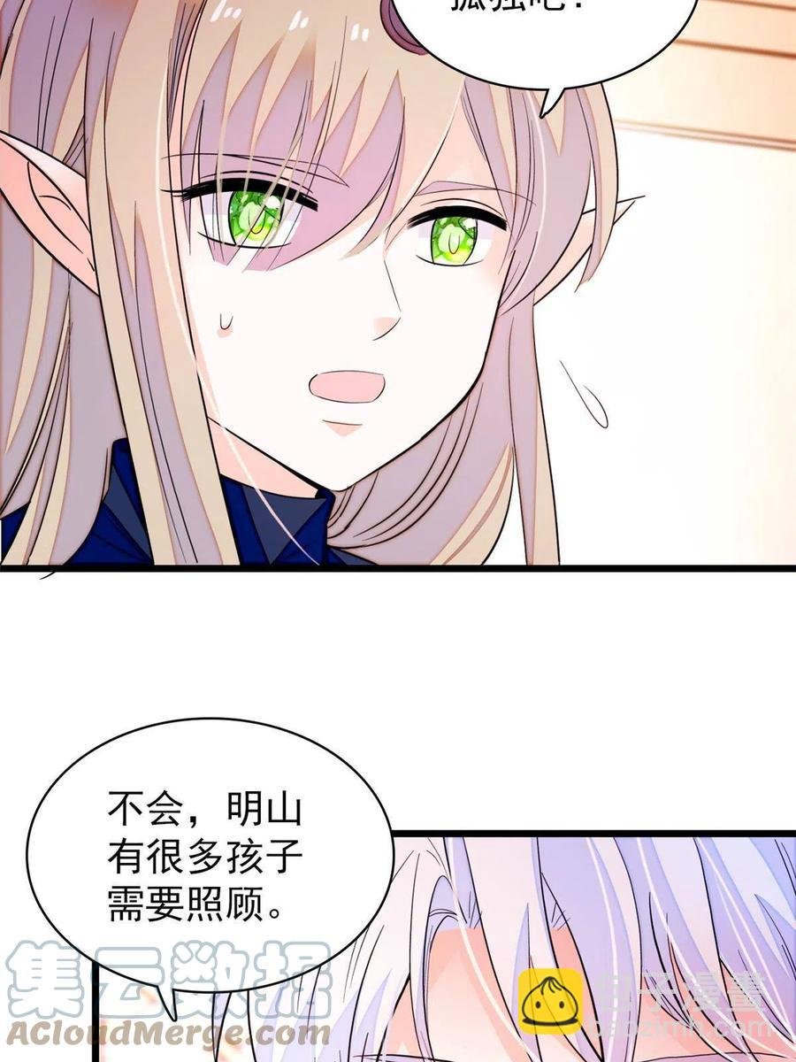 202 谁也没法阻止我不正经