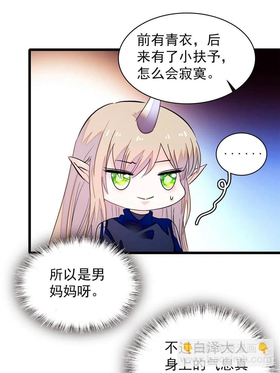 202 谁也没法阻止我不正经