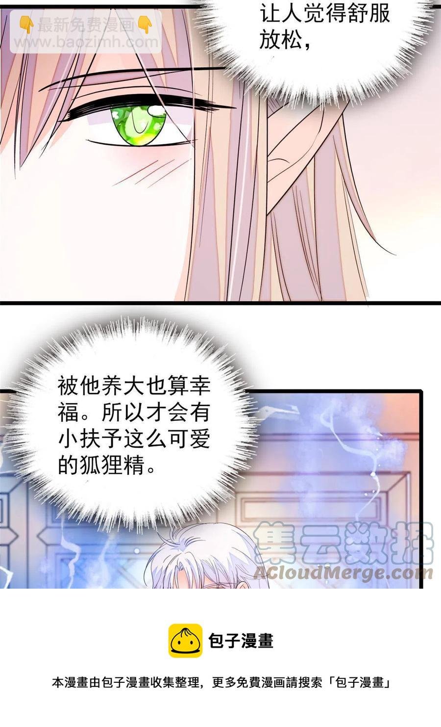 202 谁也没法阻止我不正经