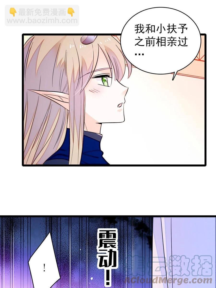 202 谁也没法阻止我不正经