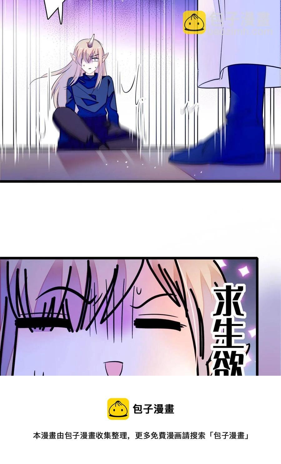 202 谁也没法阻止我不正经