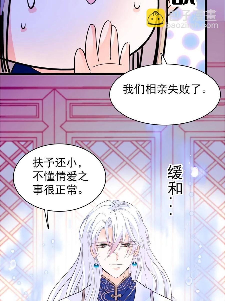202 谁也没法阻止我不正经