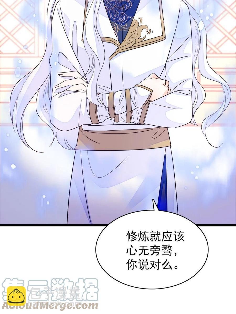 202 谁也没法阻止我不正经