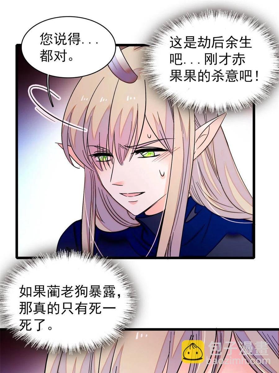 202 谁也没法阻止我不正经