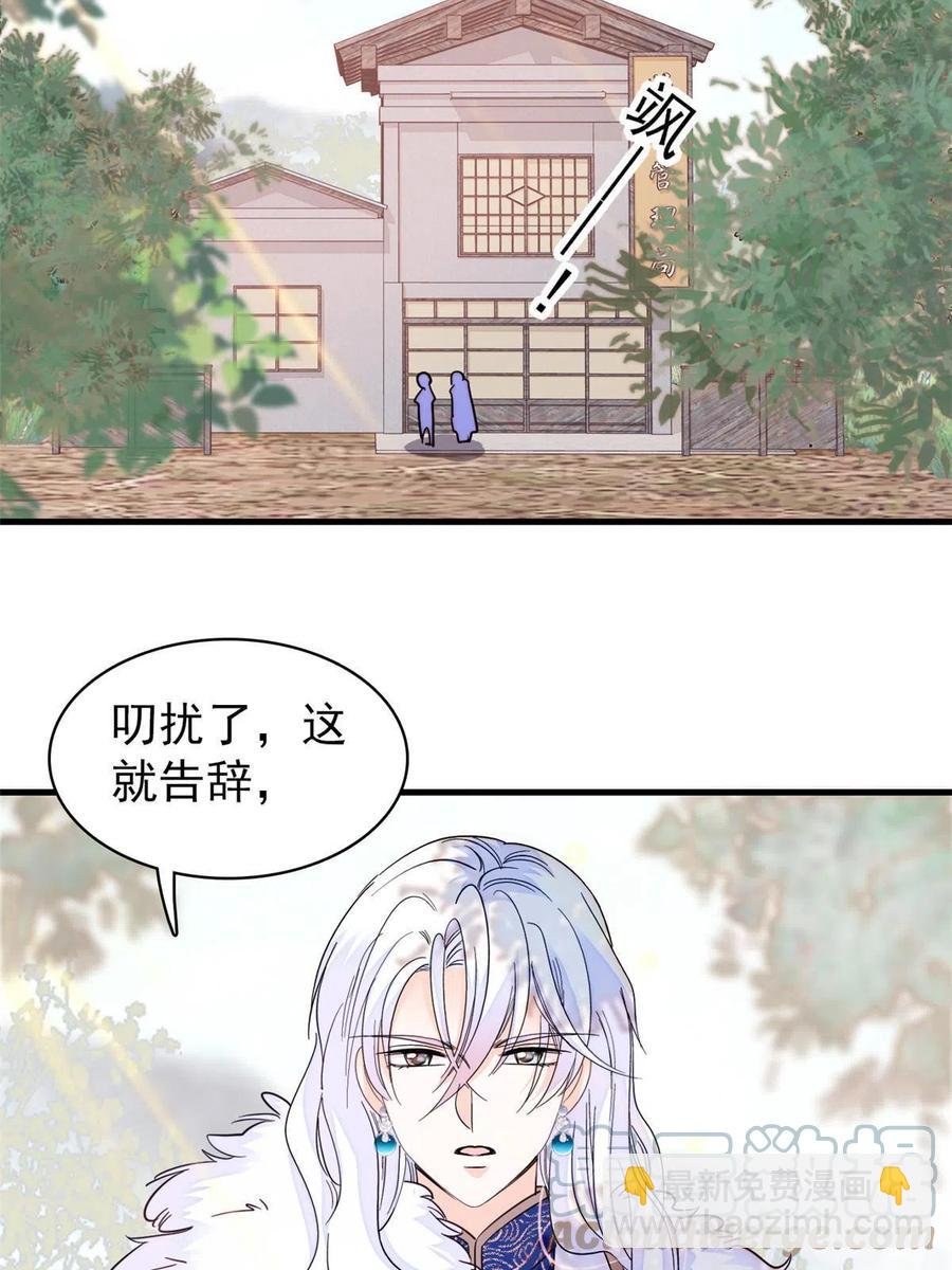 202 谁也没法阻止我不正经