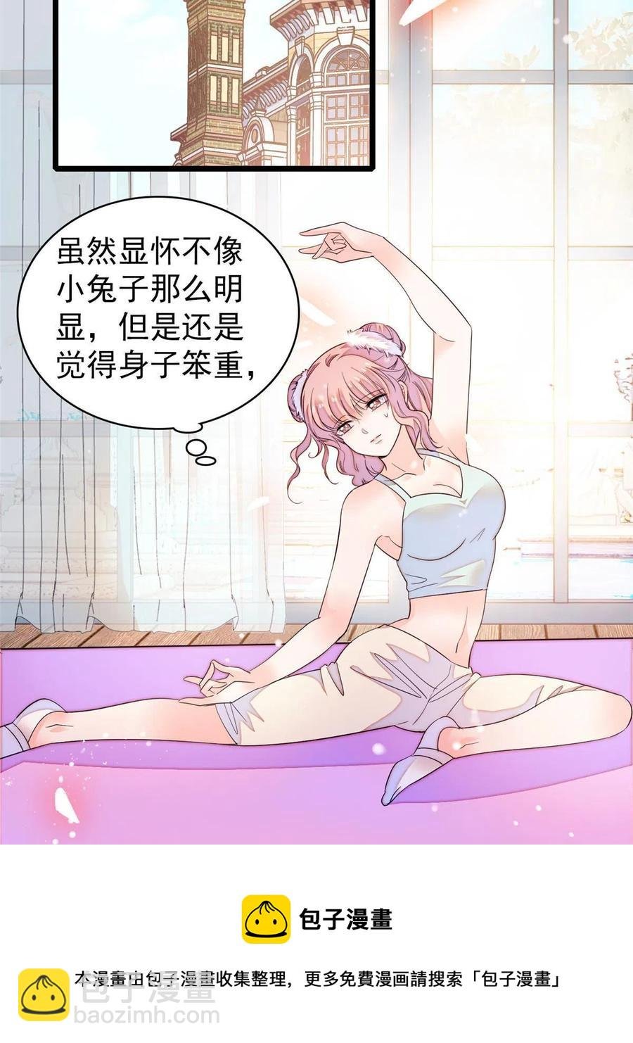 202 谁也没法阻止我不正经