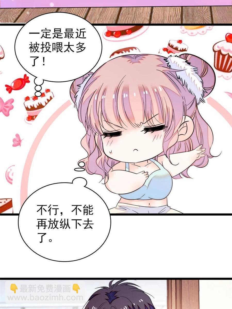 202 谁也没法阻止我不正经