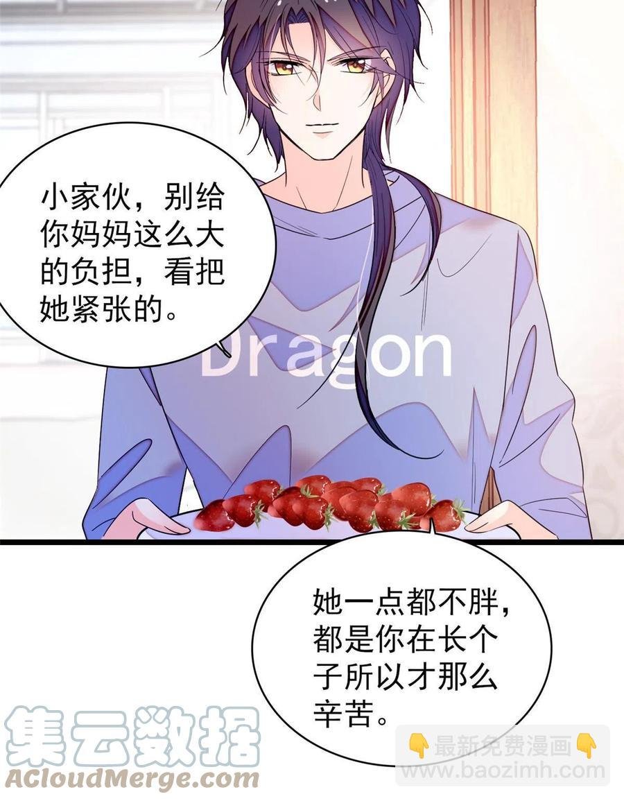 202 谁也没法阻止我不正经
