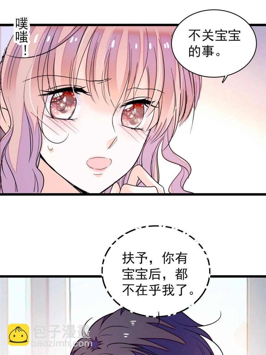 202 谁也没法阻止我不正经