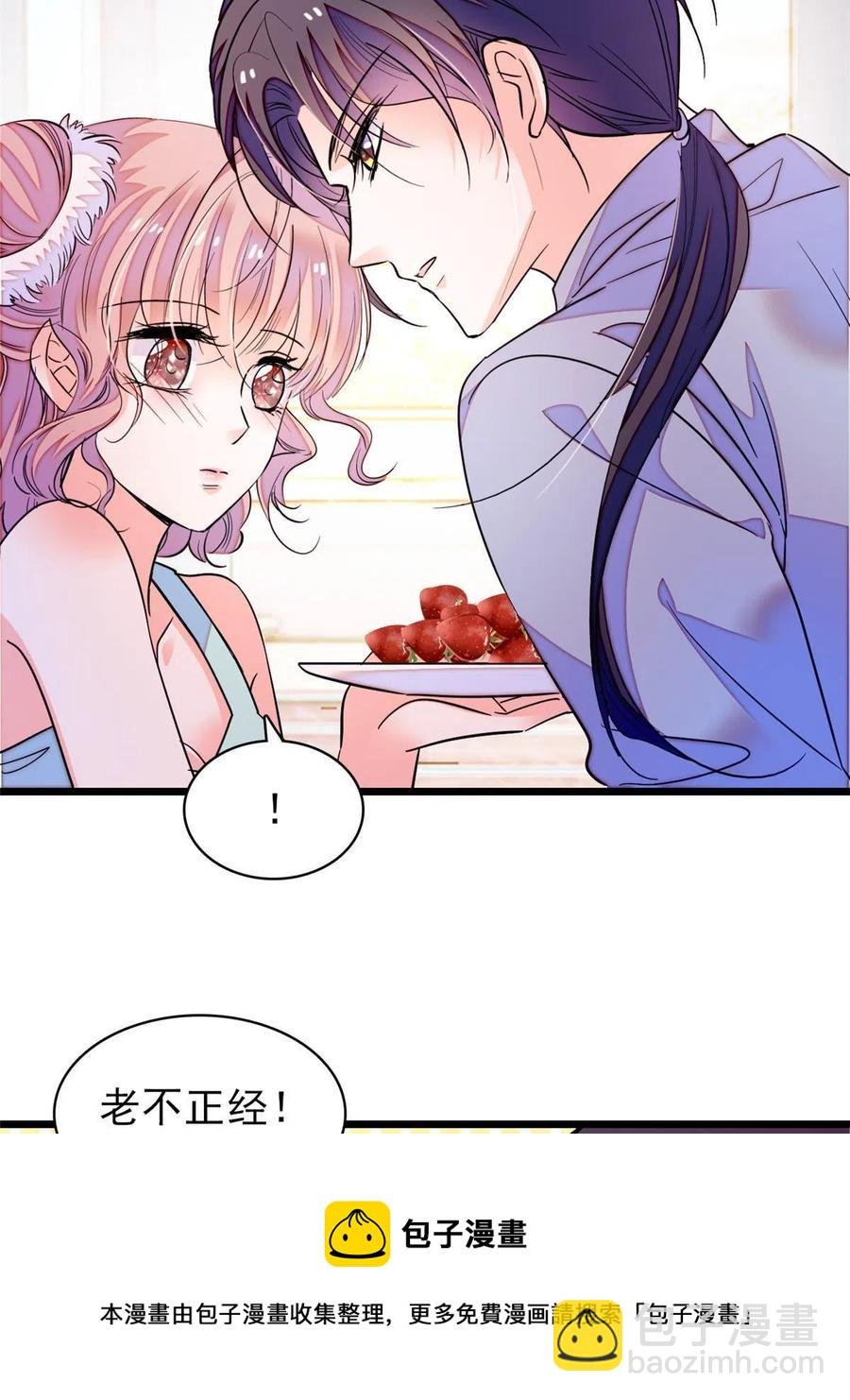 202 谁也没法阻止我不正经