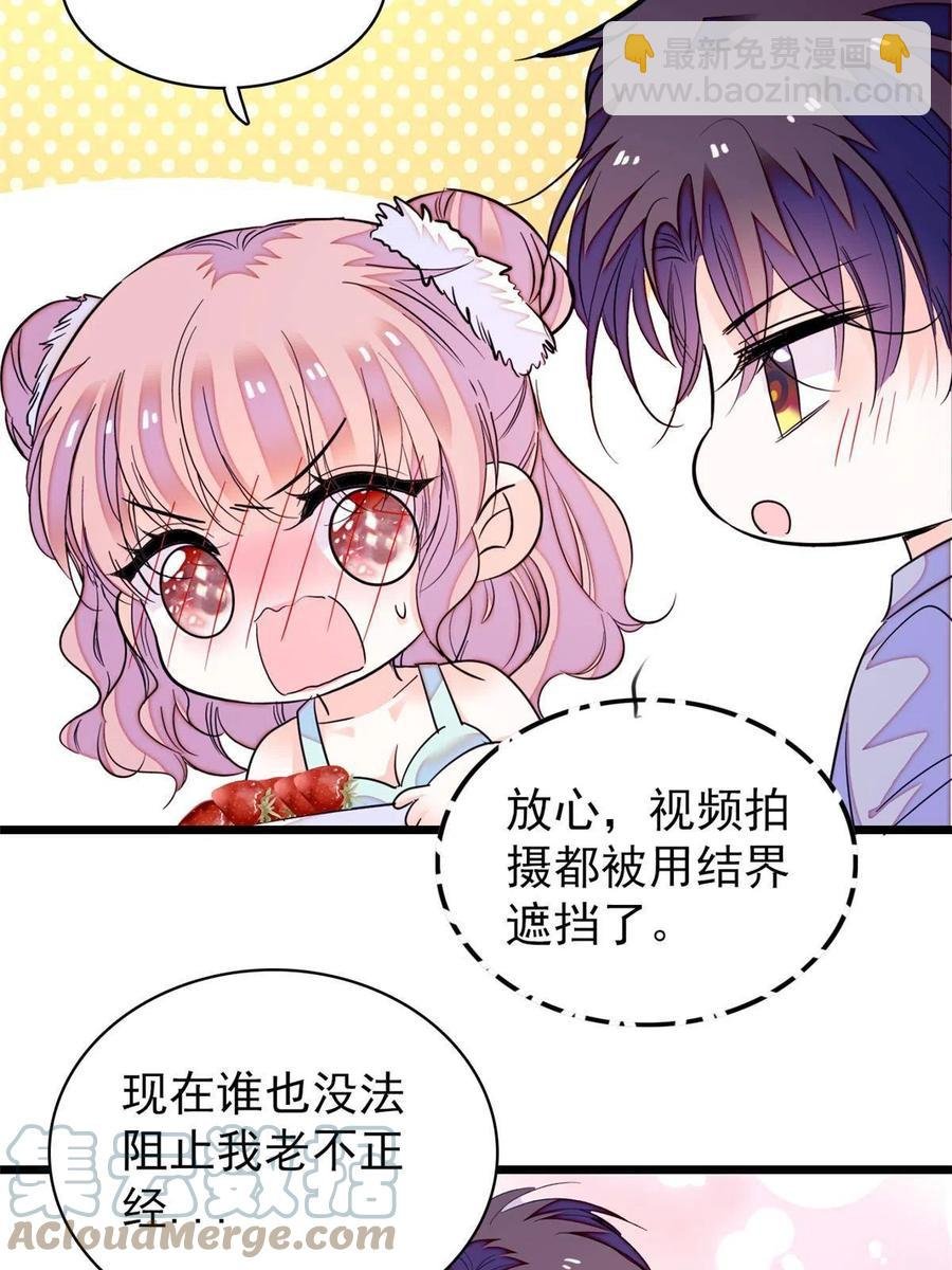 202 谁也没法阻止我不正经