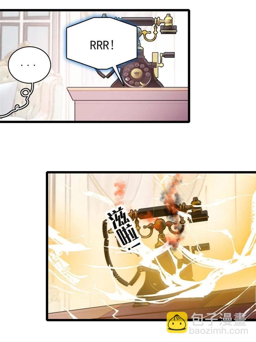 202 谁也没法阻止我不正经