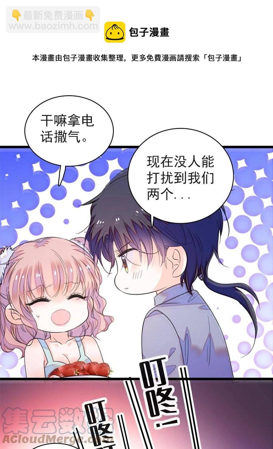 202 谁也没法阻止我不正经