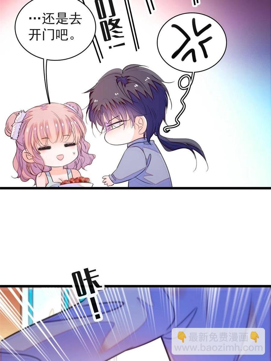 202 谁也没法阻止我不正经