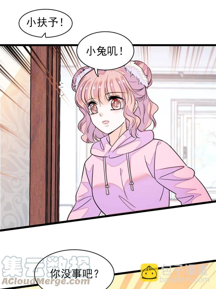 202 谁也没法阻止我不正经