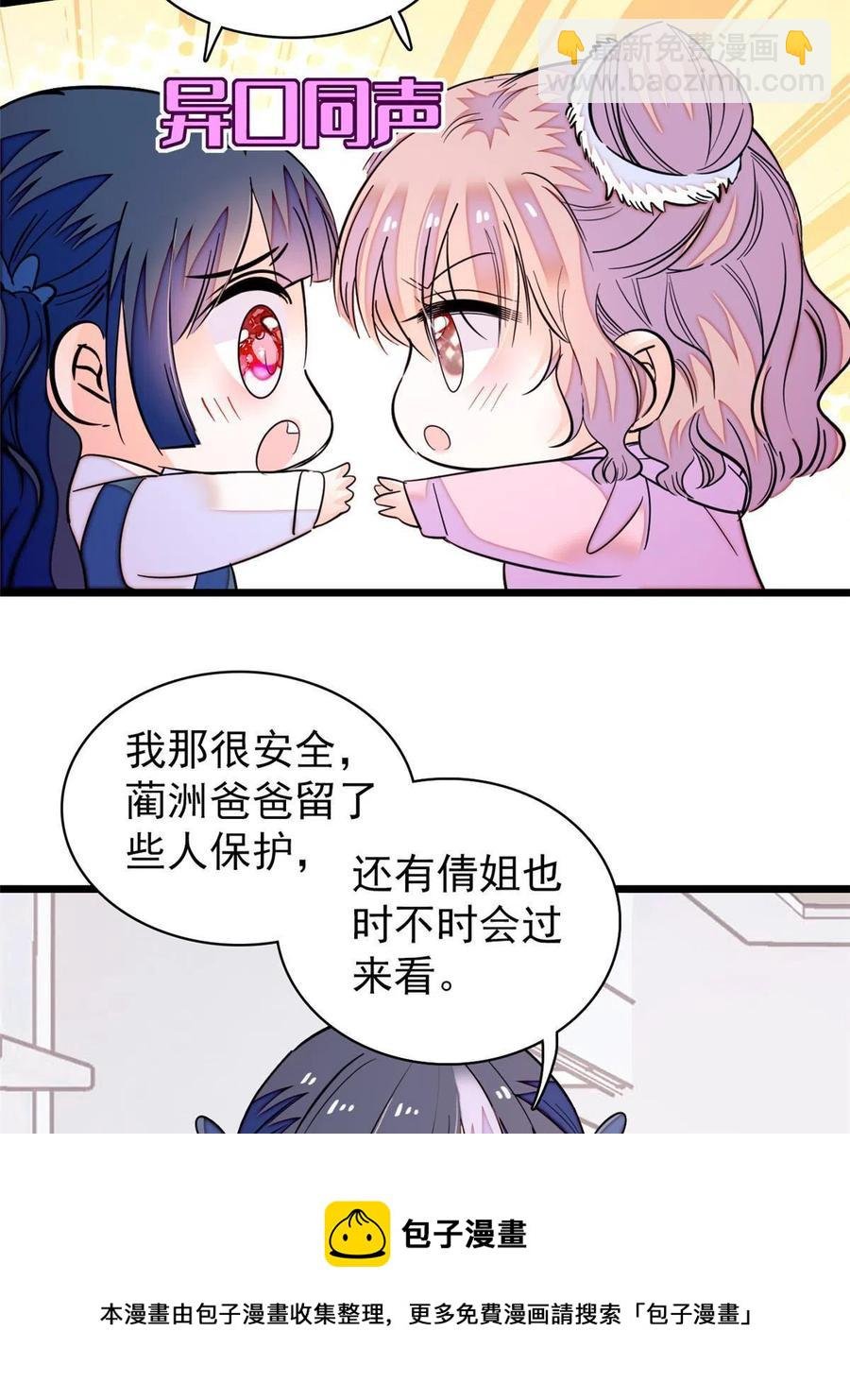 202 谁也没法阻止我不正经