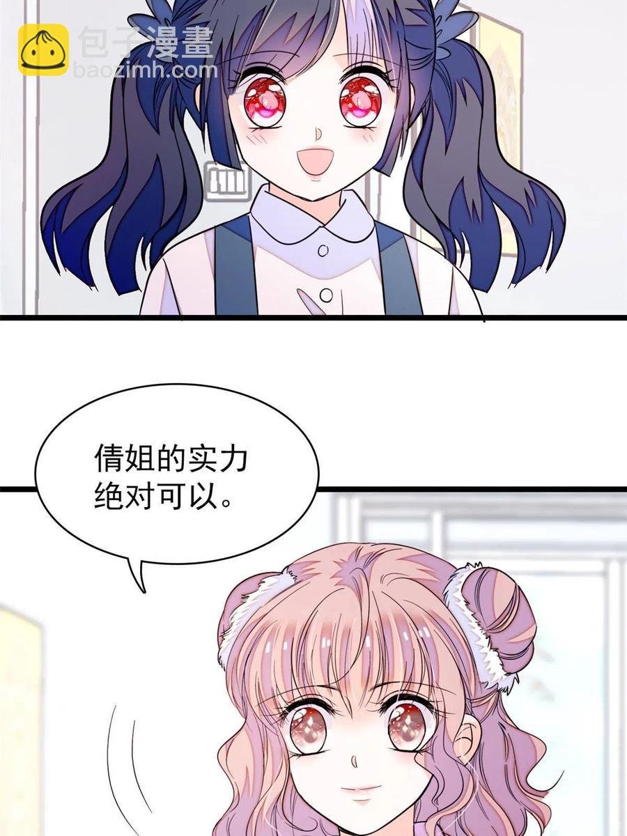 202 谁也没法阻止我不正经