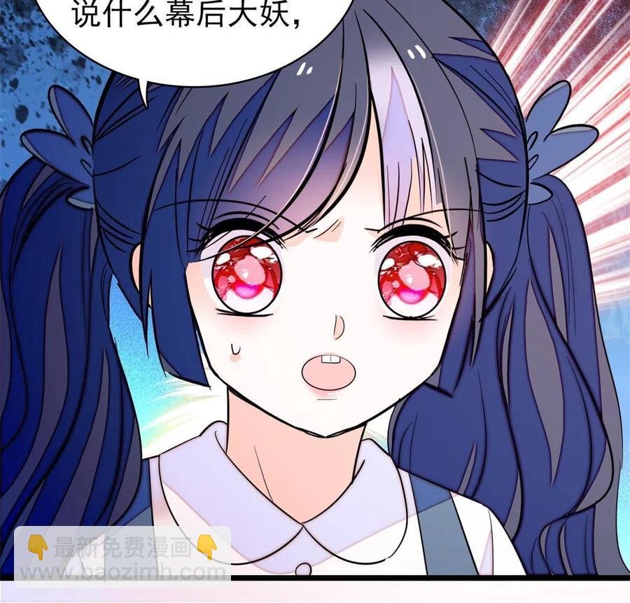 202 谁也没法阻止我不正经