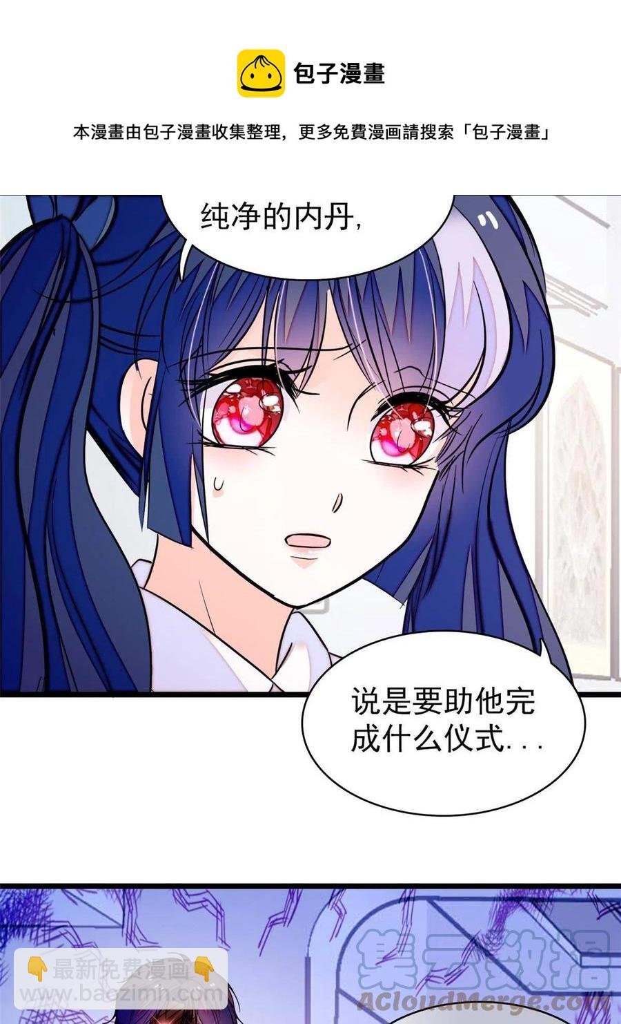 202 谁也没法阻止我不正经