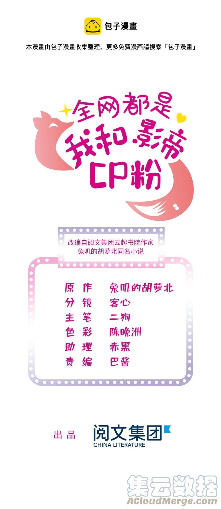 203 脱你衣服也没反应？