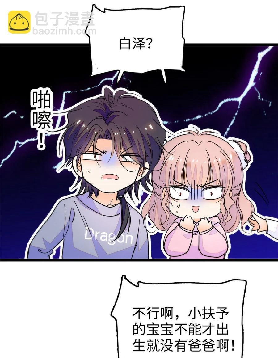 203 脱你衣服也没反应？