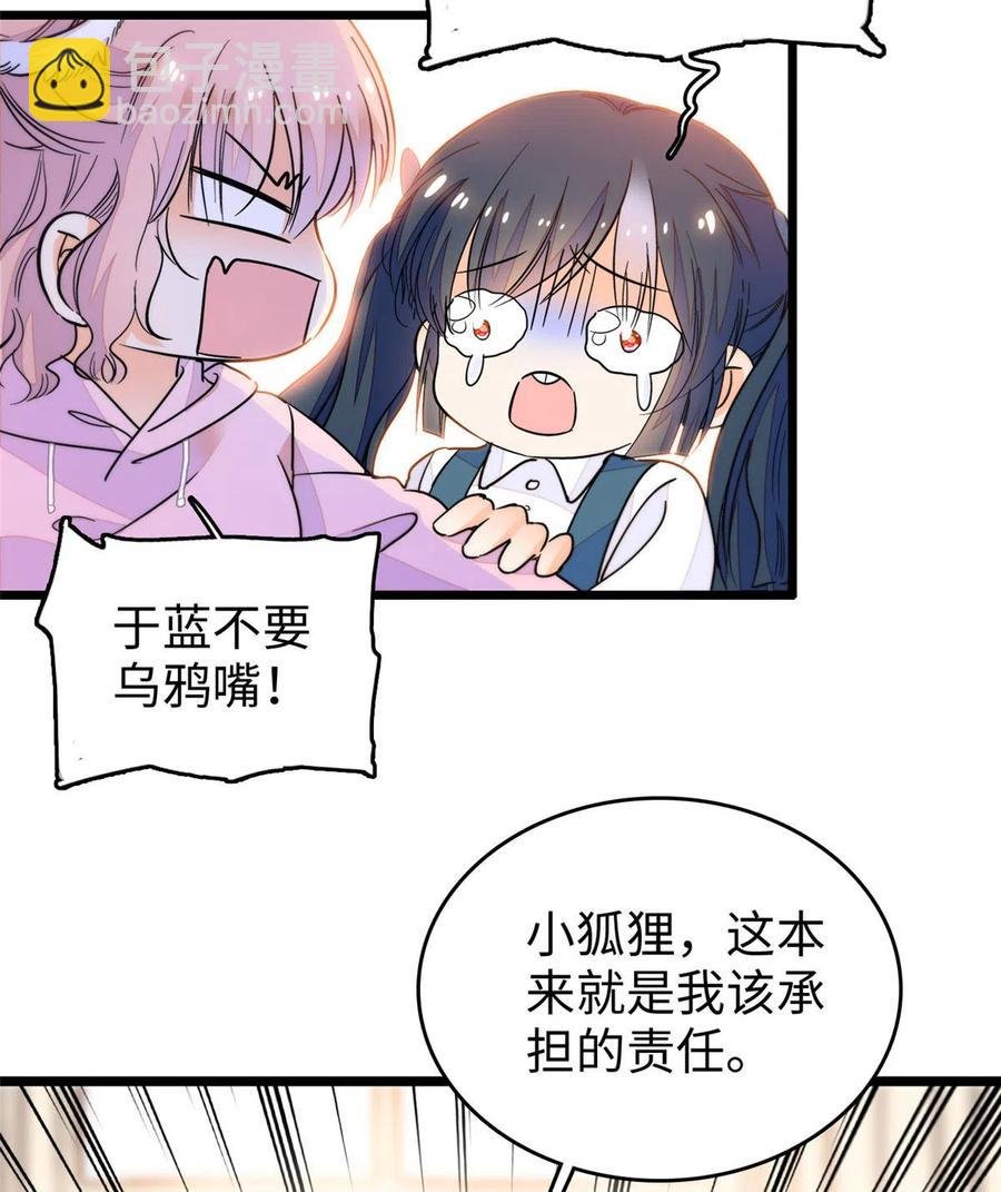 203 脱你衣服也没反应？