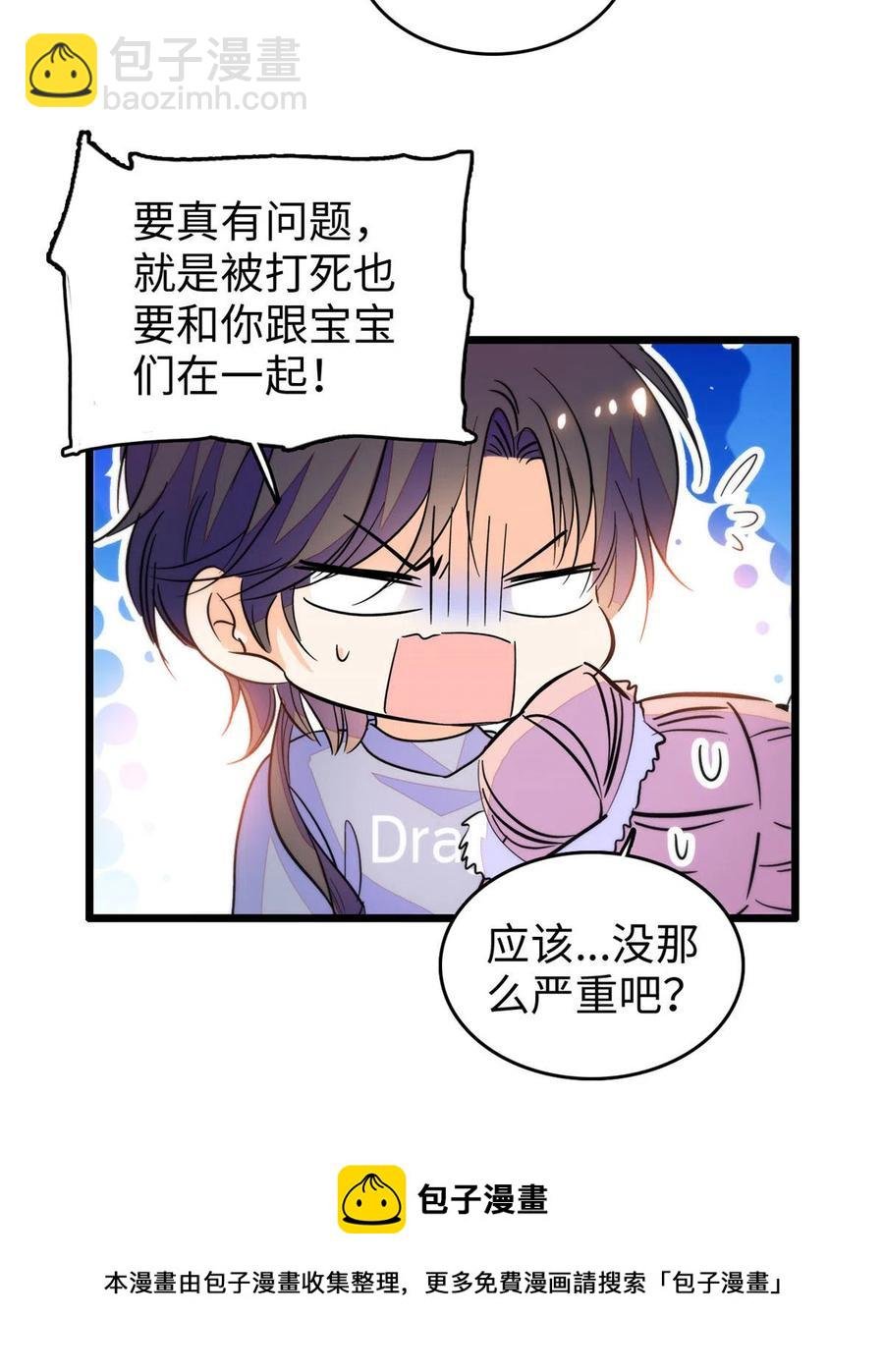 203 脱你衣服也没反应？