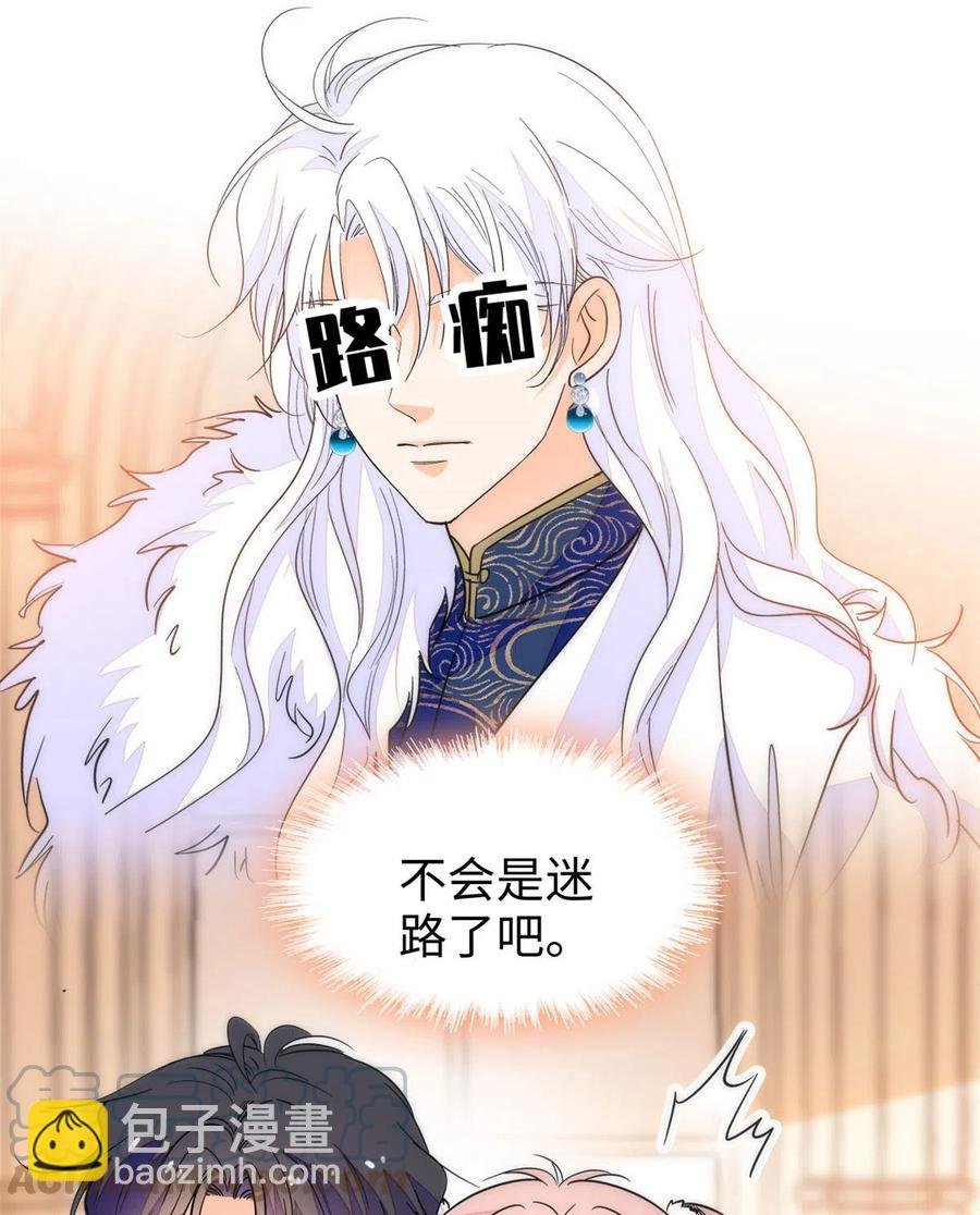 203 脱你衣服也没反应？