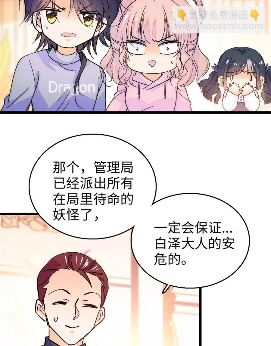 203 脱你衣服也没反应？