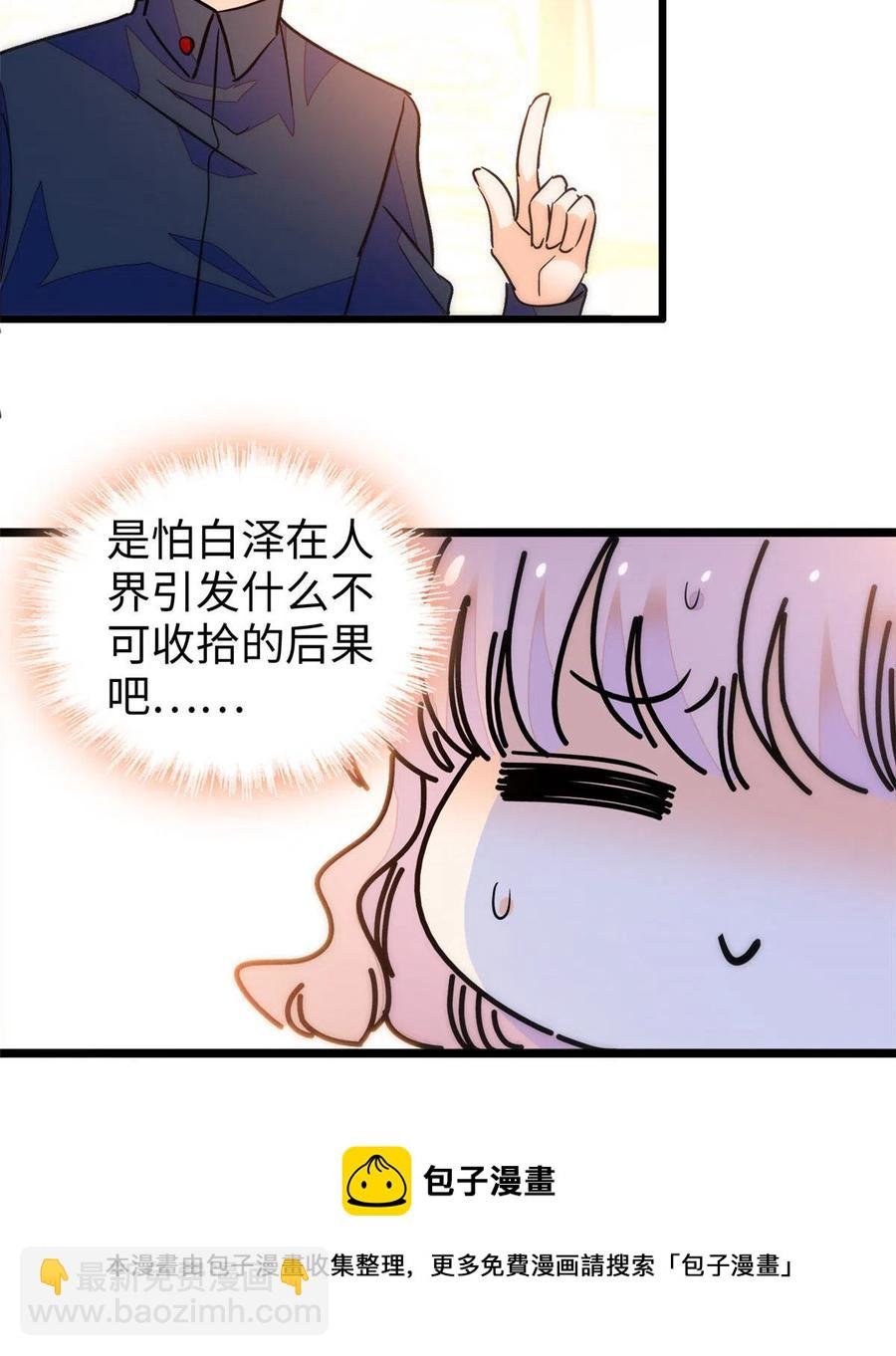 203 脱你衣服也没反应？