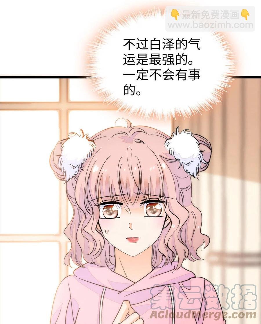 203 脱你衣服也没反应？