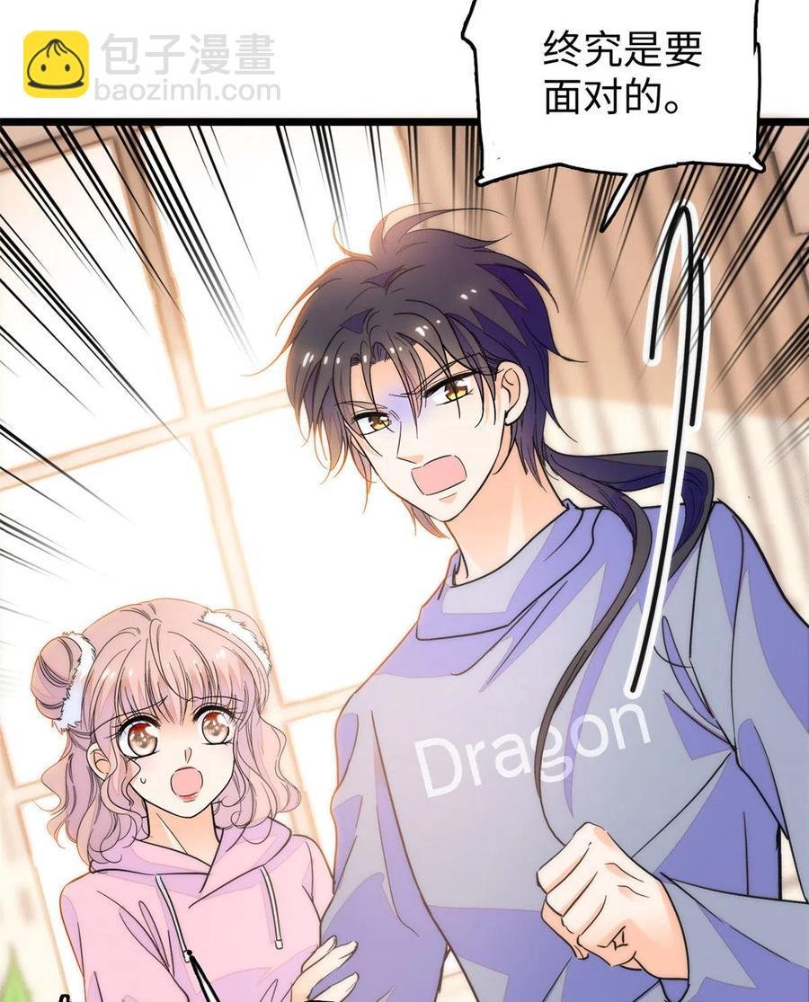 203 脱你衣服也没反应？