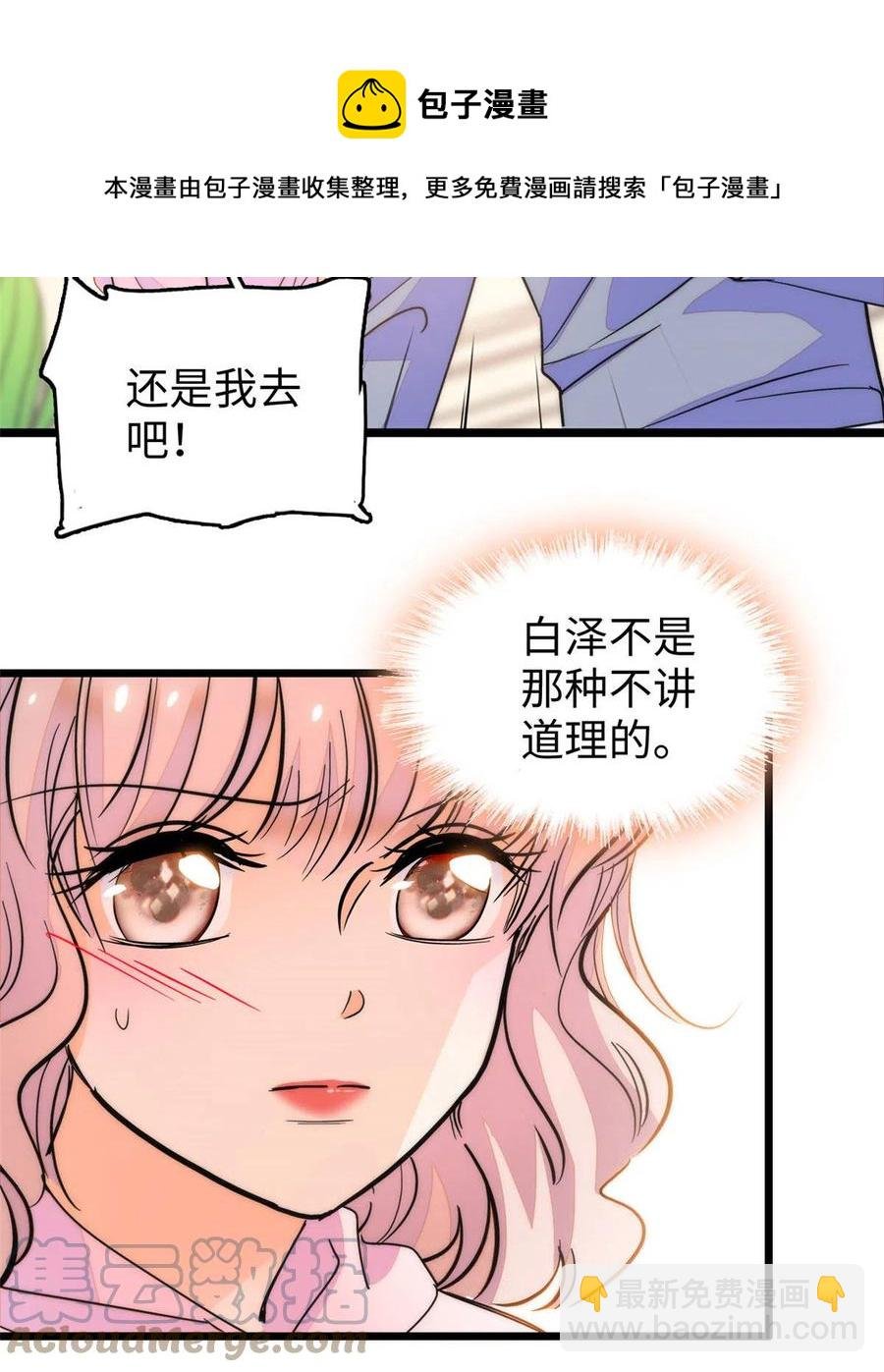 203 脱你衣服也没反应？