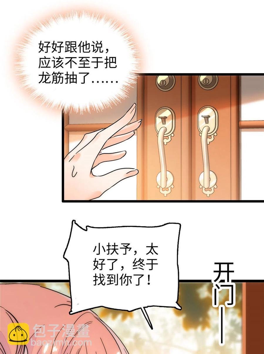 203 脱你衣服也没反应？