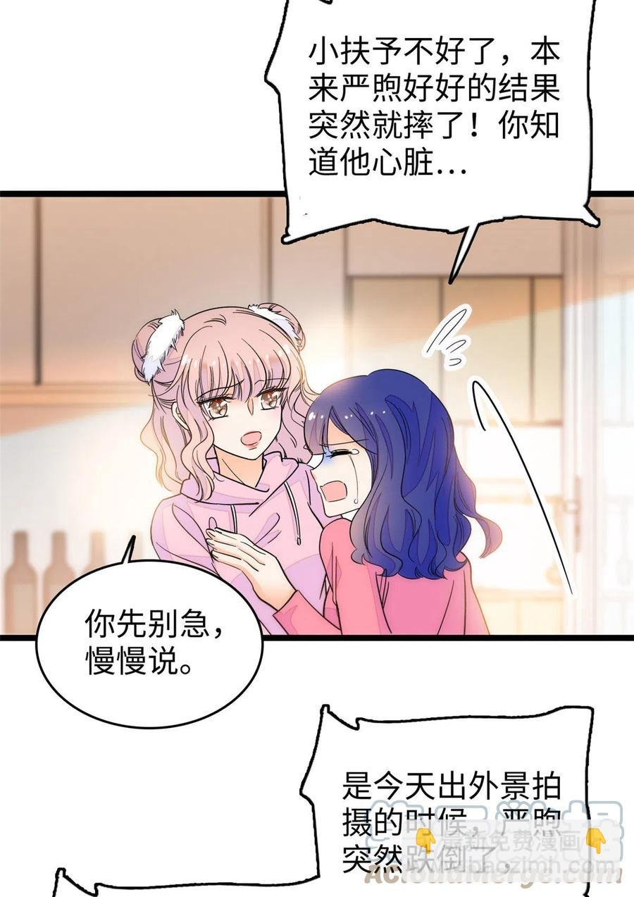 203 脱你衣服也没反应？