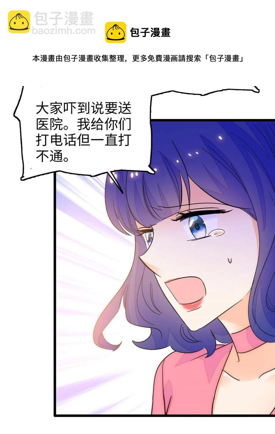 203 脱你衣服也没反应？