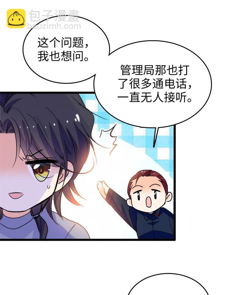 203 脱你衣服也没反应？